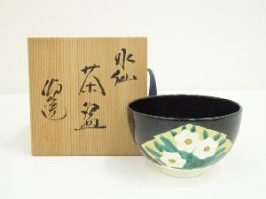 作家物　水仙茶碗（共箱）